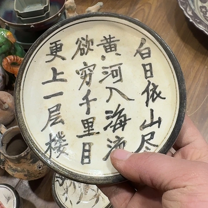瓷片瓷器瓷器58888888