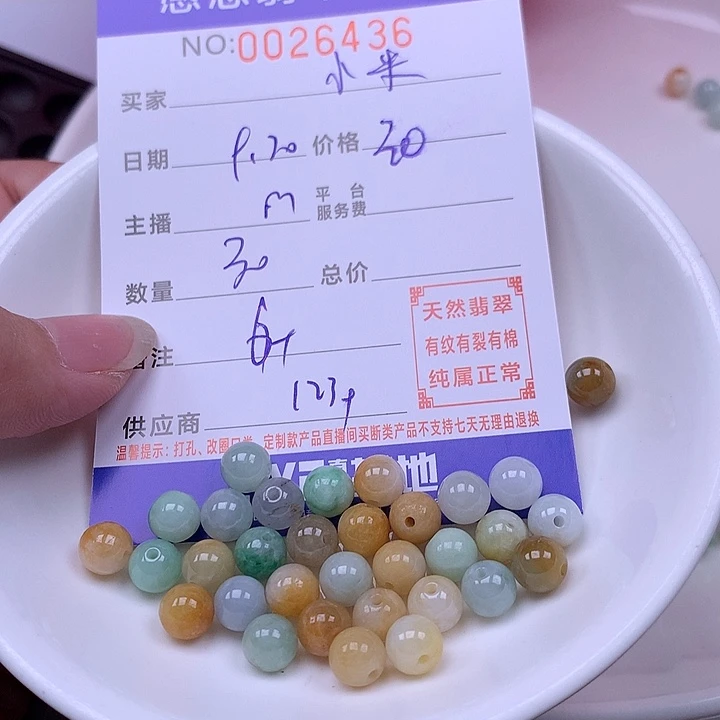 ****️未镶嵌手链翡翠翡翠