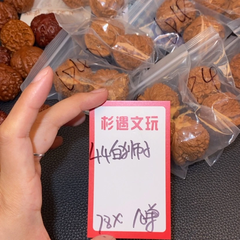 【闪购商品】文玩核桃吊坠44白狮子10