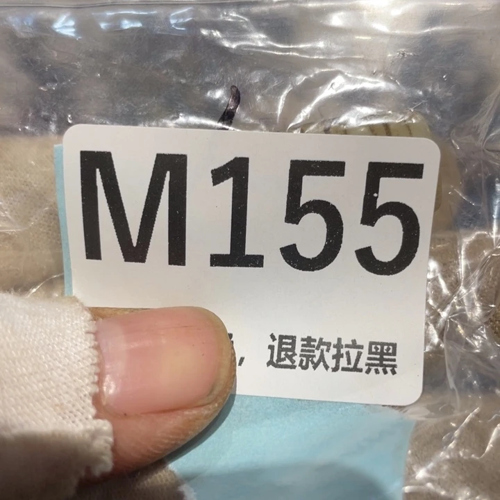 北***妞瓷片二表姐直播火爆热卖