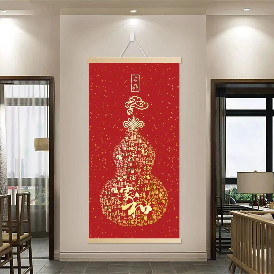 新中式葫芦挂画客厅餐厅书房茶室竖版中式挂美好寓意福禄平安家和