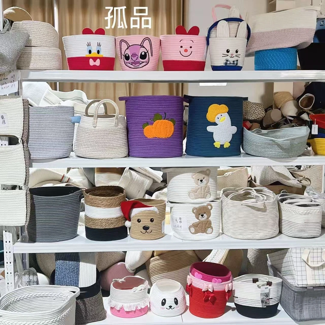 4号链接孤品收纳筐微瑕 乱拍随机发货