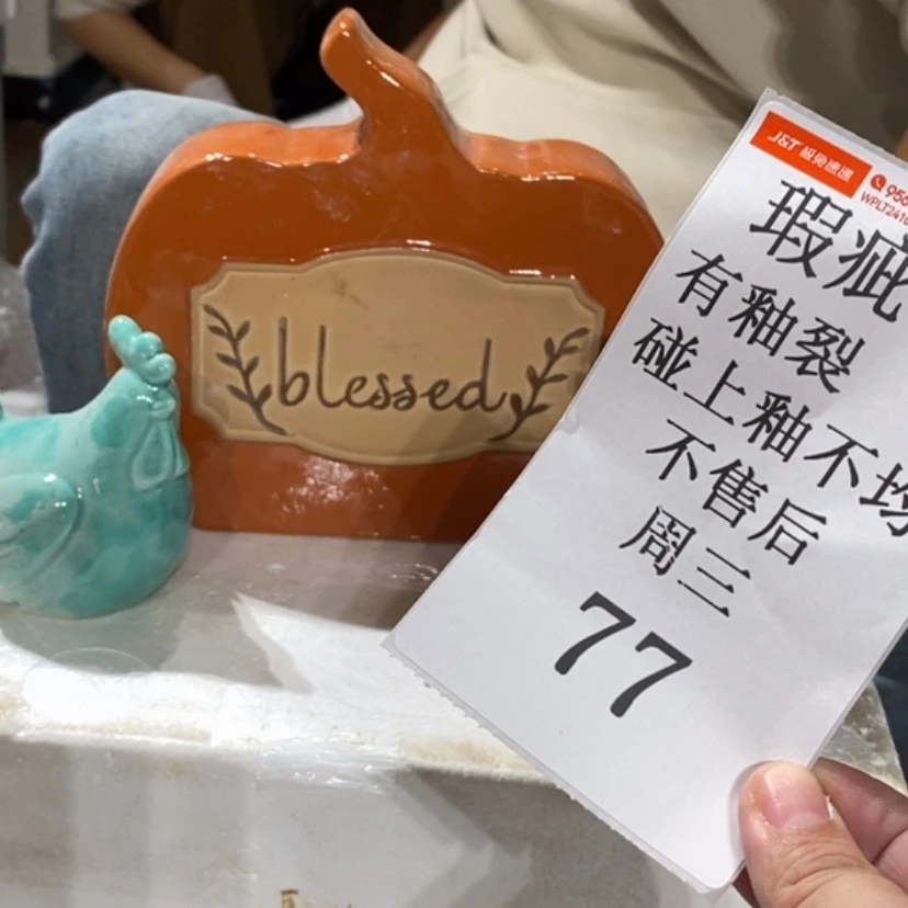 【闪购商品】摆件小**?陶瓷摆件瑕疵特卖