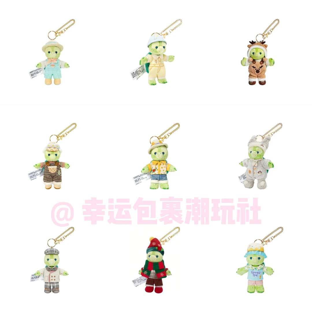 【奥乐米拉挂件】毛绒玩具钥匙扣挂饰包挂可爱礼物上迪全新正品牌齐