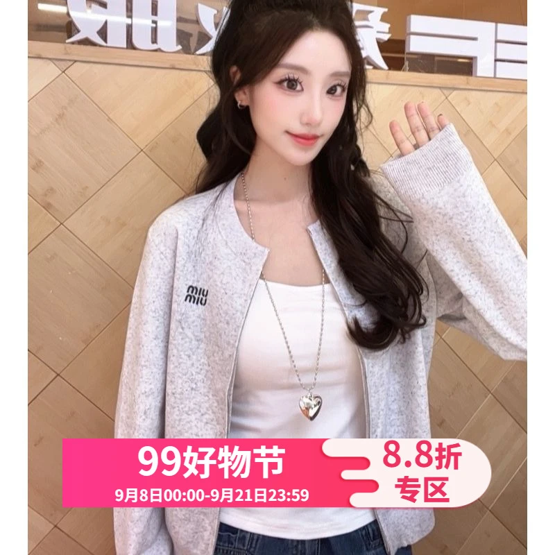 IEF/爱依服2025新款秋季毛织外套