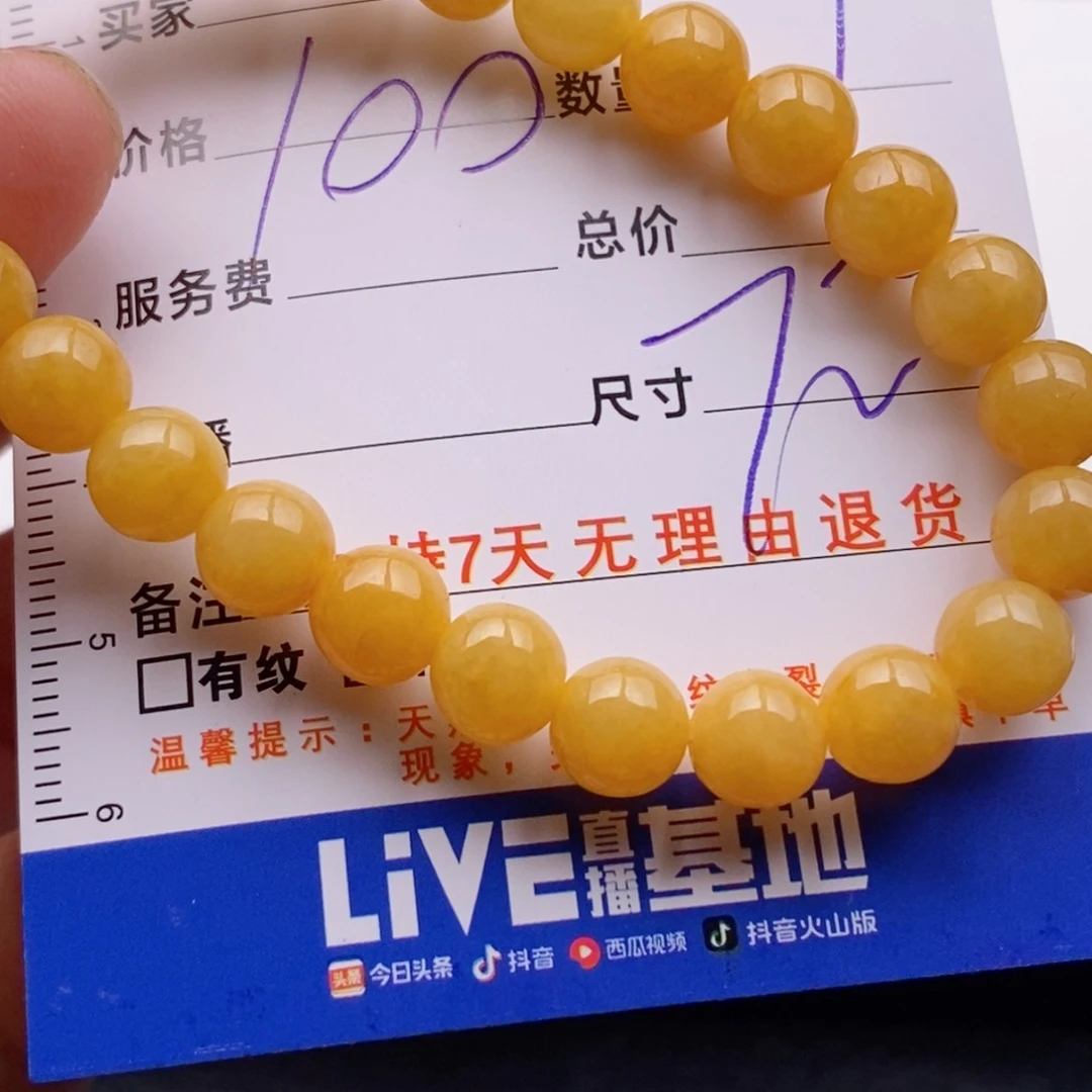 未镶嵌手链翡翠小*儿