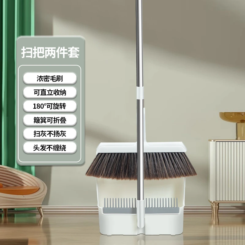 新款家用折叠收纳加长梳齿扫把套装一梳净懒人免脏手