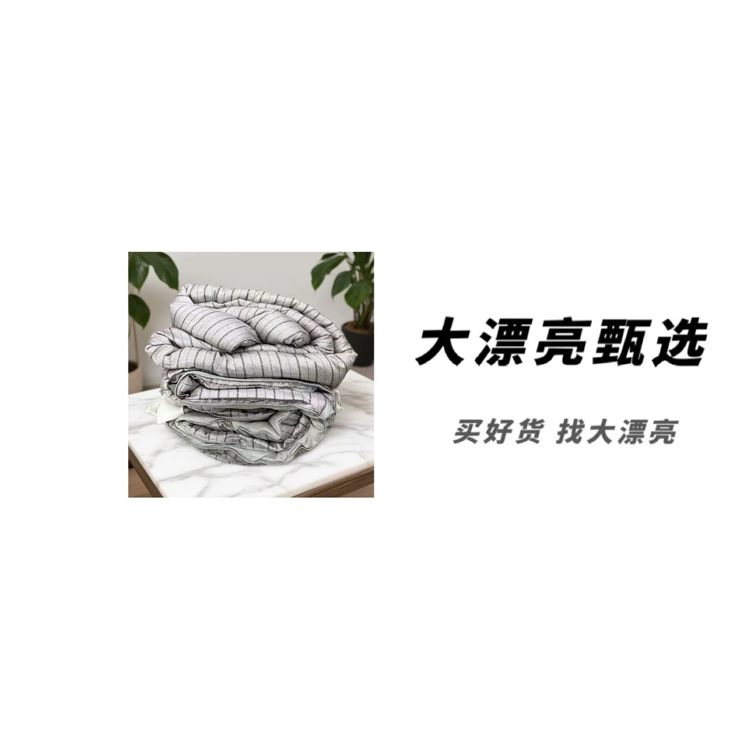 （条纹款）8斤条纹蚕丝被200*230cm