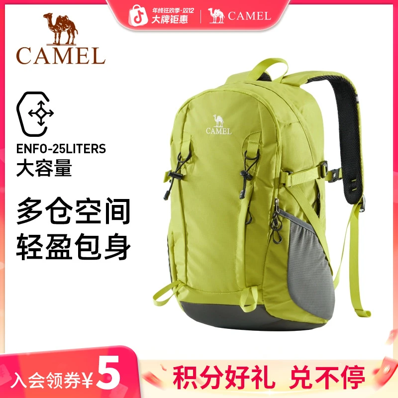 骆驼户外双肩包多功能背包徒步旅游休闲学生登山书包便携通勤轻便