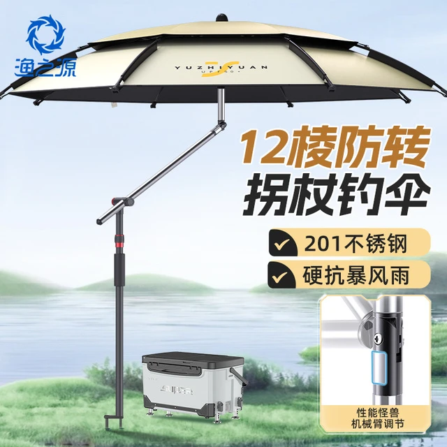 渔之源2025新款钓鱼伞大钓伞新型拐杖伞雨伞户外专用遮阳伞