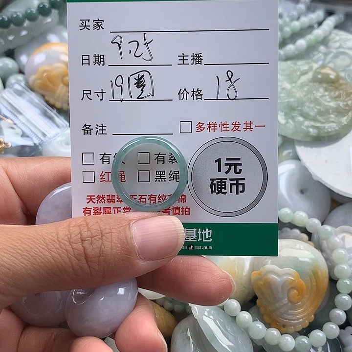 踏***梅翡翠未镶嵌吊坠(不含链)
