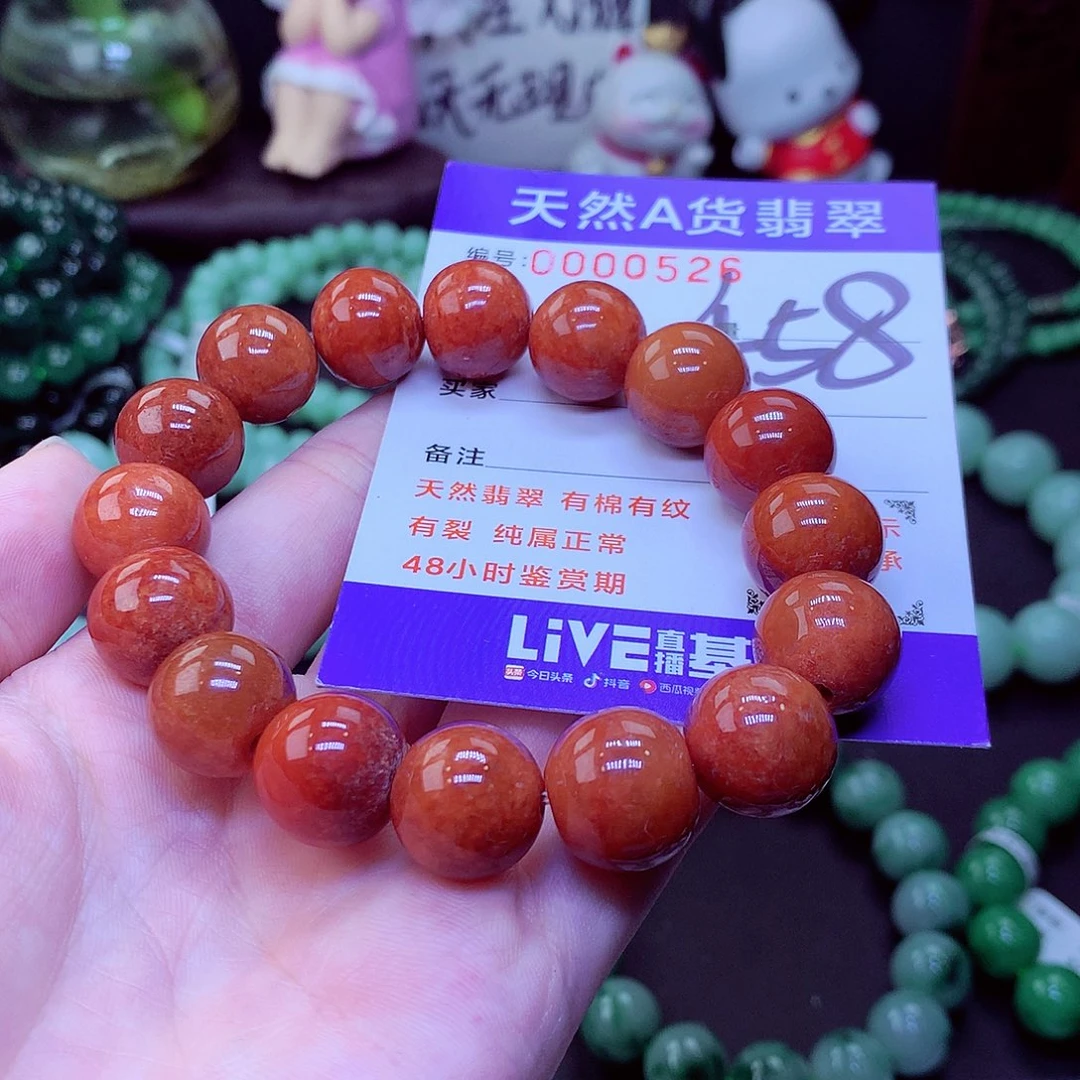 翡翠未镶嵌毛衣链