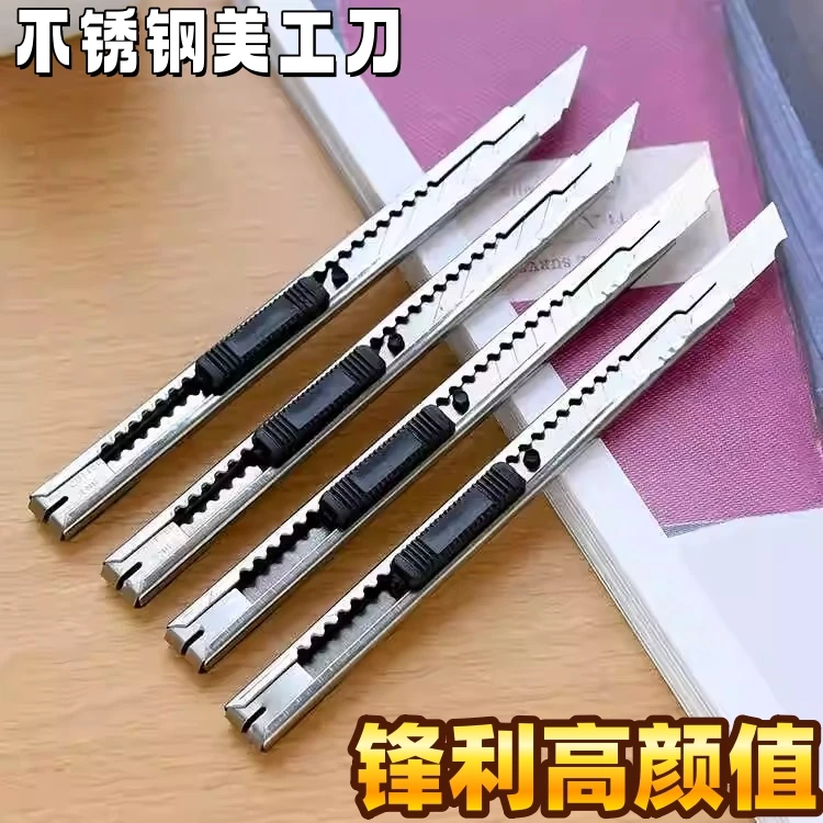 美工刀刀片可拆卸小型快递刀手工裁纸刀墙纸壁纸刀小号美术雕刻刀