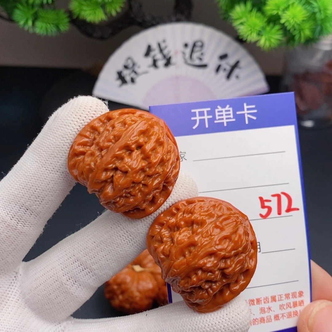 把件文玩核桃35球白572