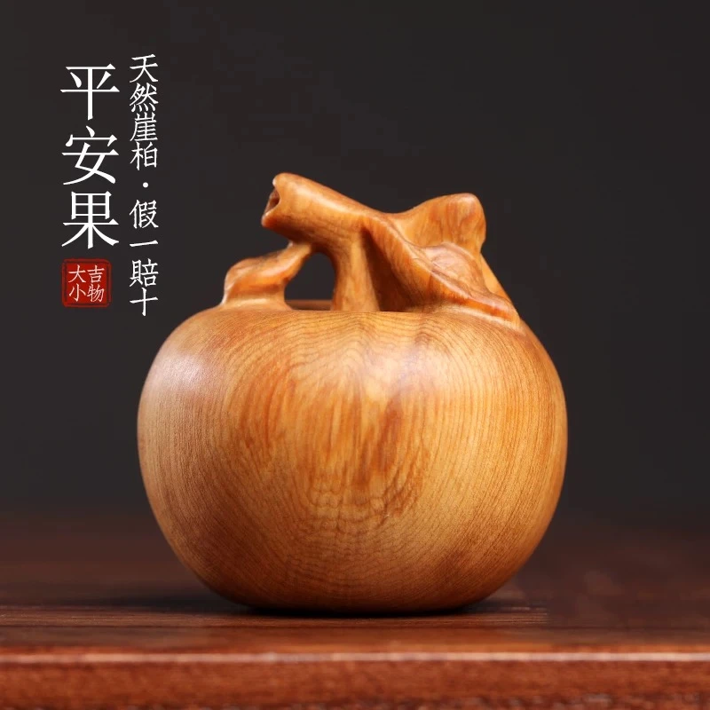 崖柏时来运转苹果手把木雕摆件文玩木质实木锻炼手部把玩神器