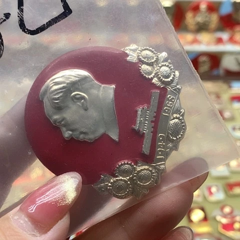 其他普通金属滁****司红章交流49