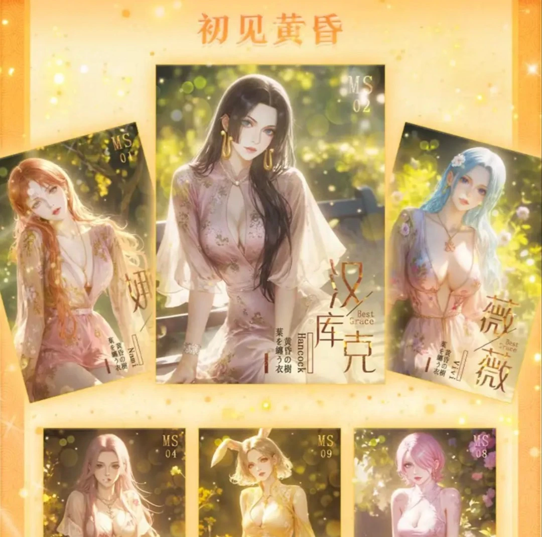 【虫虫大厨新粉炒菜】玲珑文创第三弹 航海王卡牌（盲盒代拆）