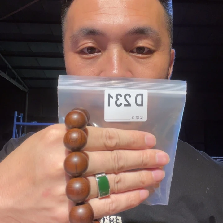 大果紫檀（缅甸花梨）231