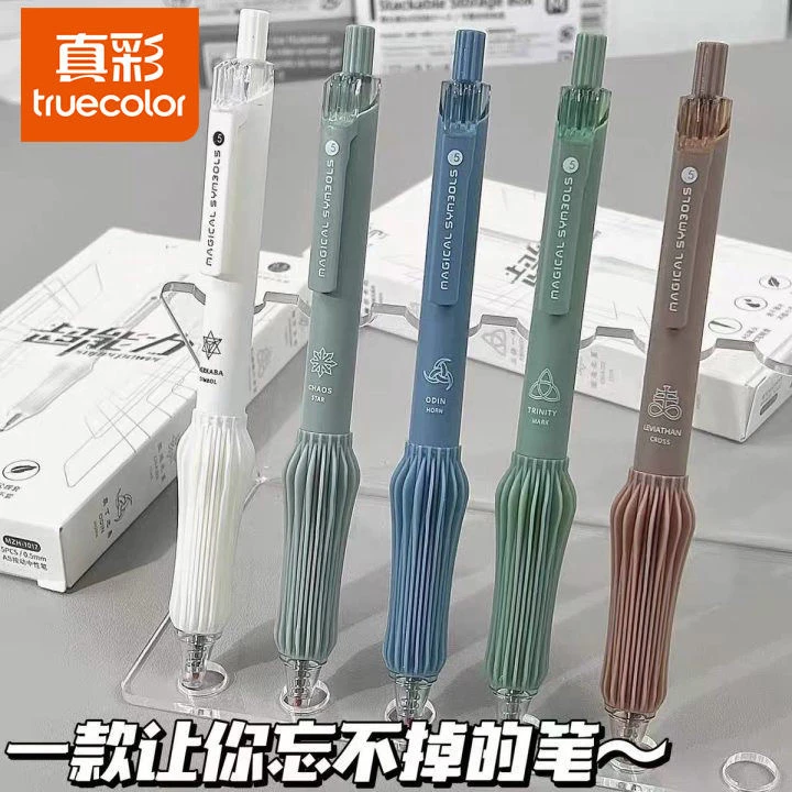 真彩【根号三】超能力减负AS按动中性笔学生升级AS笔头速干顺滑舒适