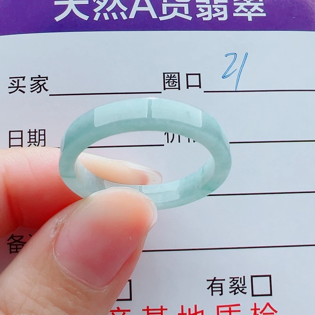 未镶嵌戒指翡翠戒圈