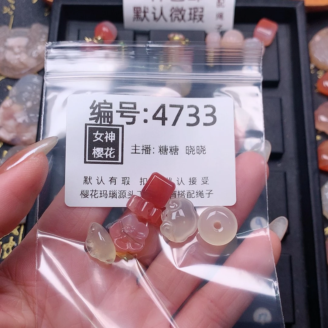 玛瑙/玉髓颈饰合金悲**半