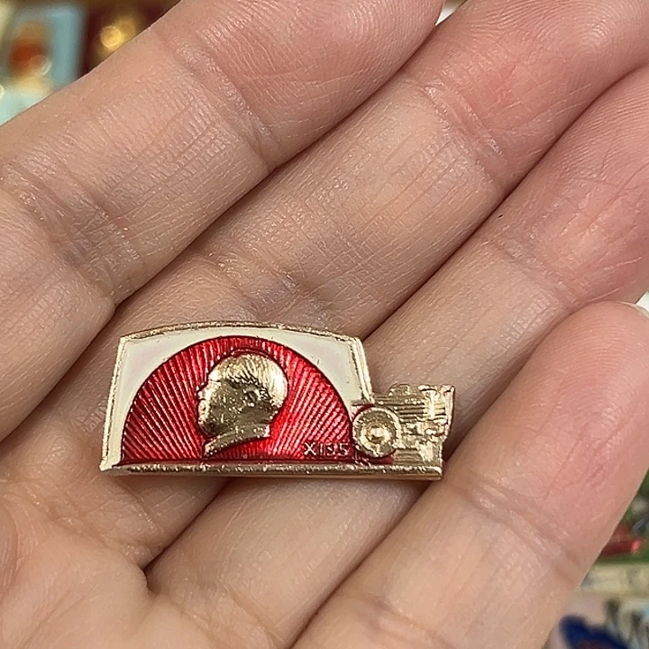 绿***冰其他普通金属纪念章