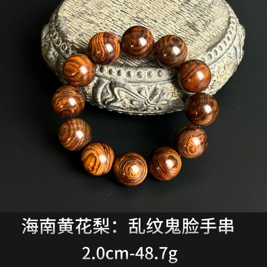 海南黄花梨    乱纹鬼脸手串  ---23579