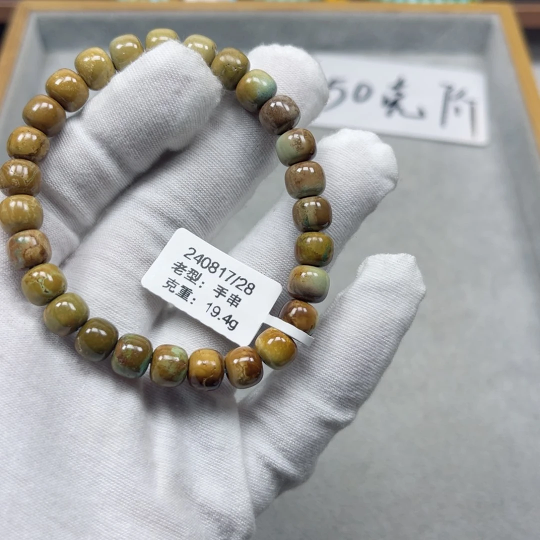 绿松石挂件未镶嵌