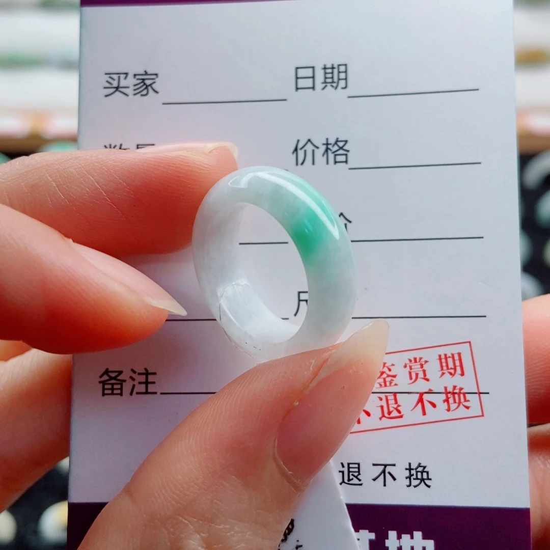 翡翠未镶嵌戒指圈口10