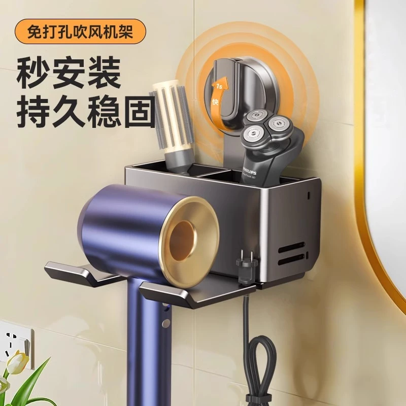 百悍吸盘吹风机架浴室架置物架卫生间厕所免打孔卫浴收纳架壁挂