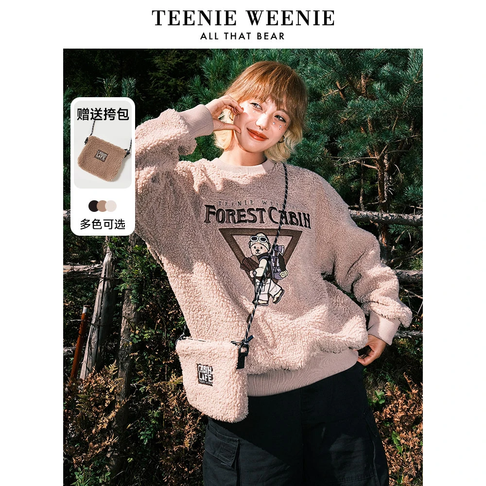 【赠挎包】TeenieWeenie小熊24仿羊羔绒加厚保暖卫衣女TTMA248T12I