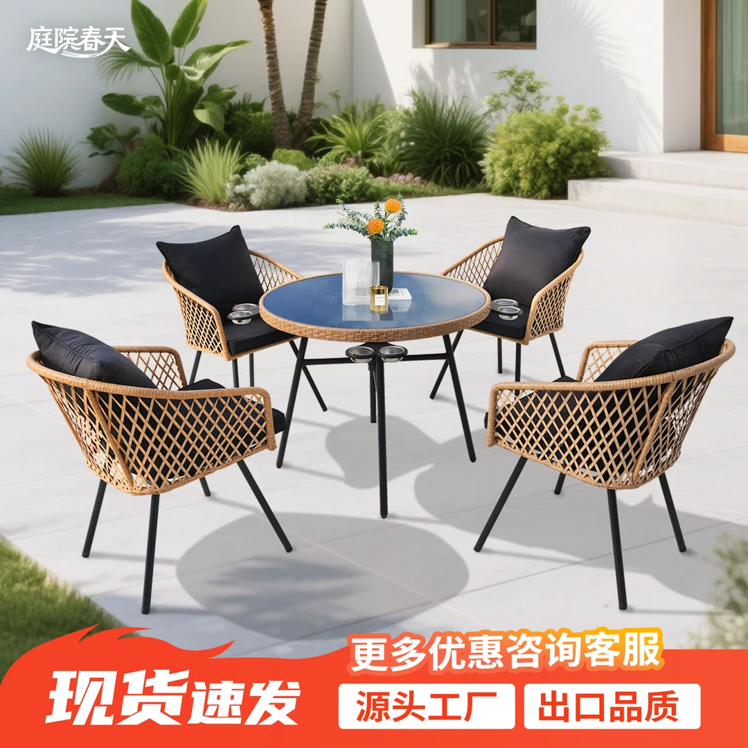 阳台小桌椅北欧休闲创意卧室茶几茶桌室外庭院藤编家具藤椅三件套