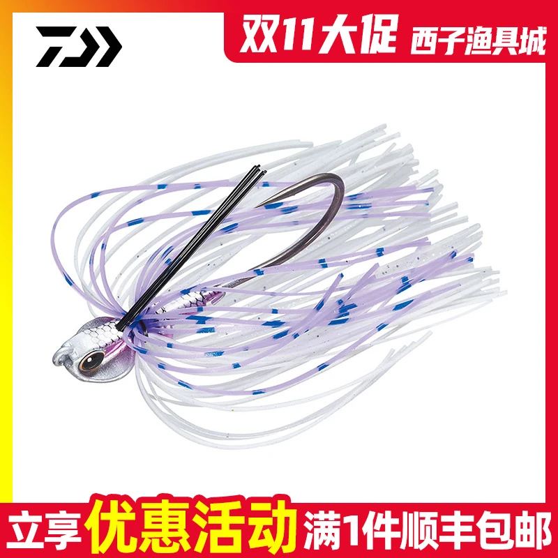 DAIWA达瓦RAPIDS SWIMMER胡须佬铅头钩鲈鱼钩鳜鱼路亚假饵软饵