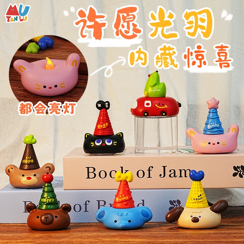 【新品代拆】许愿光羽系列盲盒潮玩盲盒可爱摆件