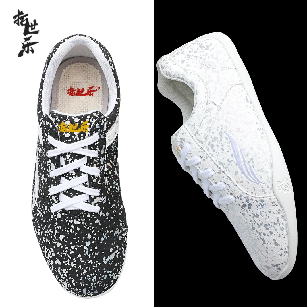 专用长拳南拳高端竞技套路细软不硌脚男女专用八段锦专用练功鞋