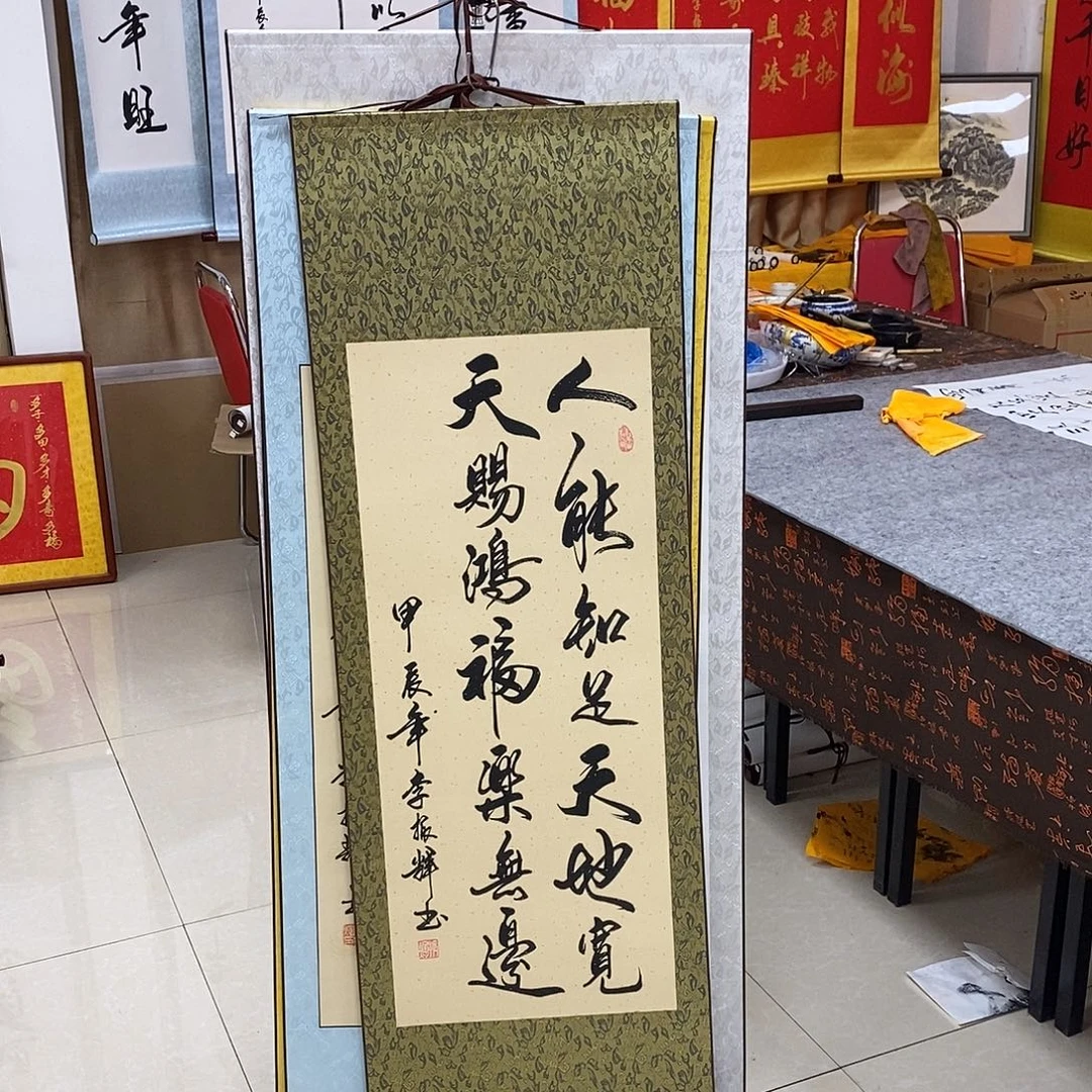 书法书法作品参加