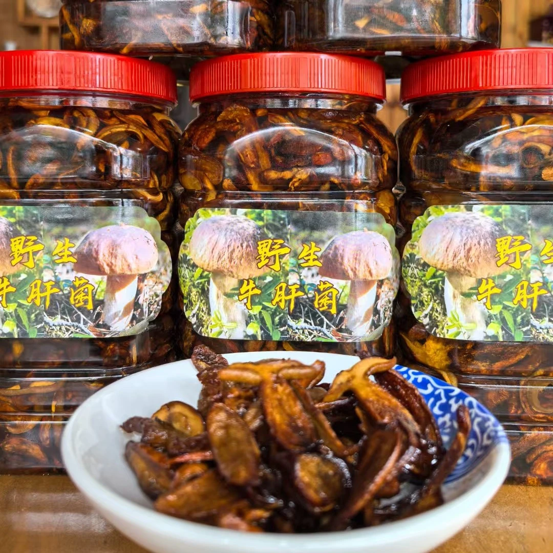 云南普洱野生油炸牛肝菌