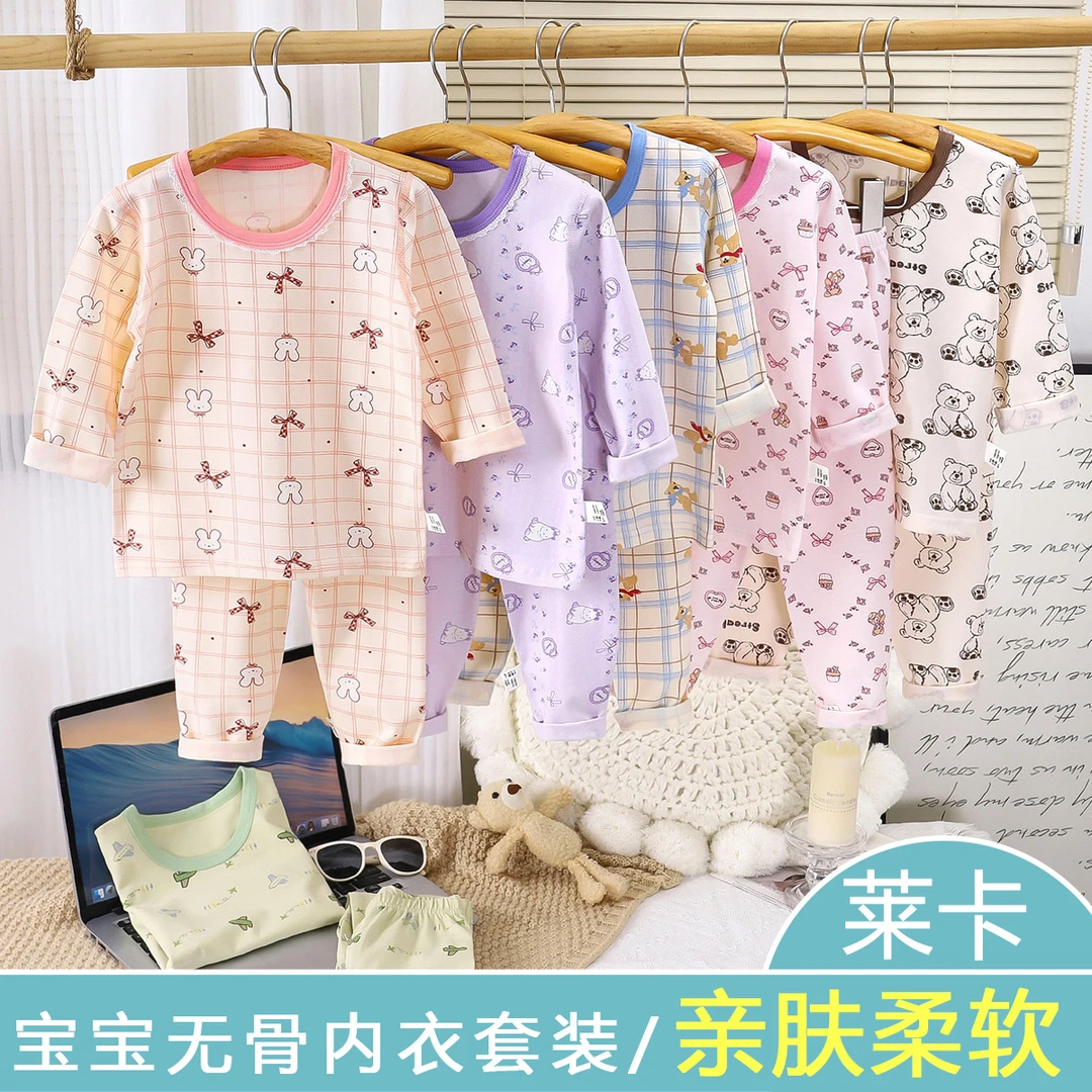 儿童纯棉家居服睡衣套装春秋季男女童中小童韩版卡通莱卡长袖长裤