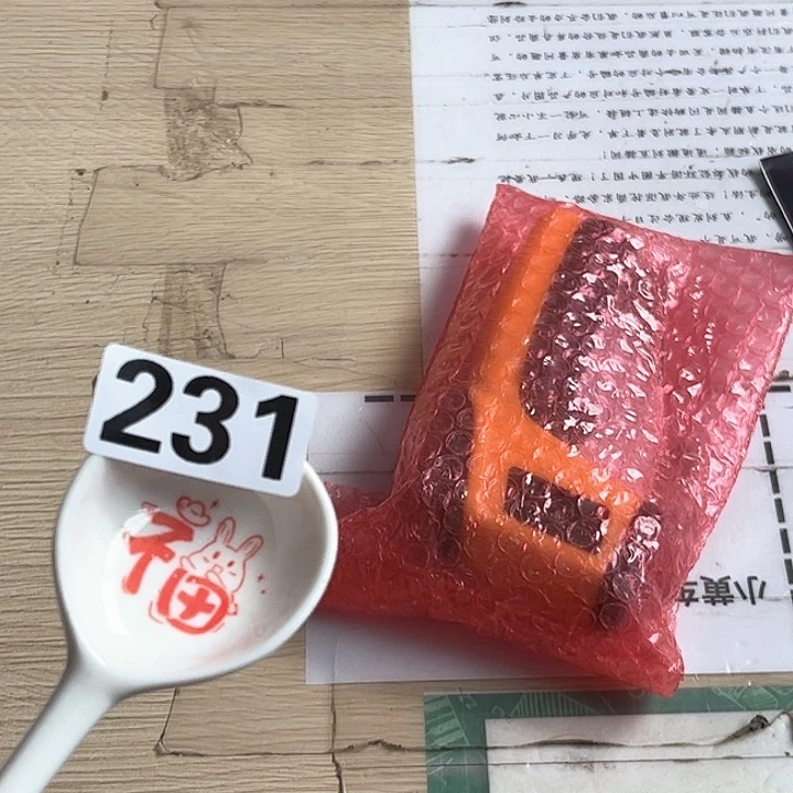 闪购商品………………………
