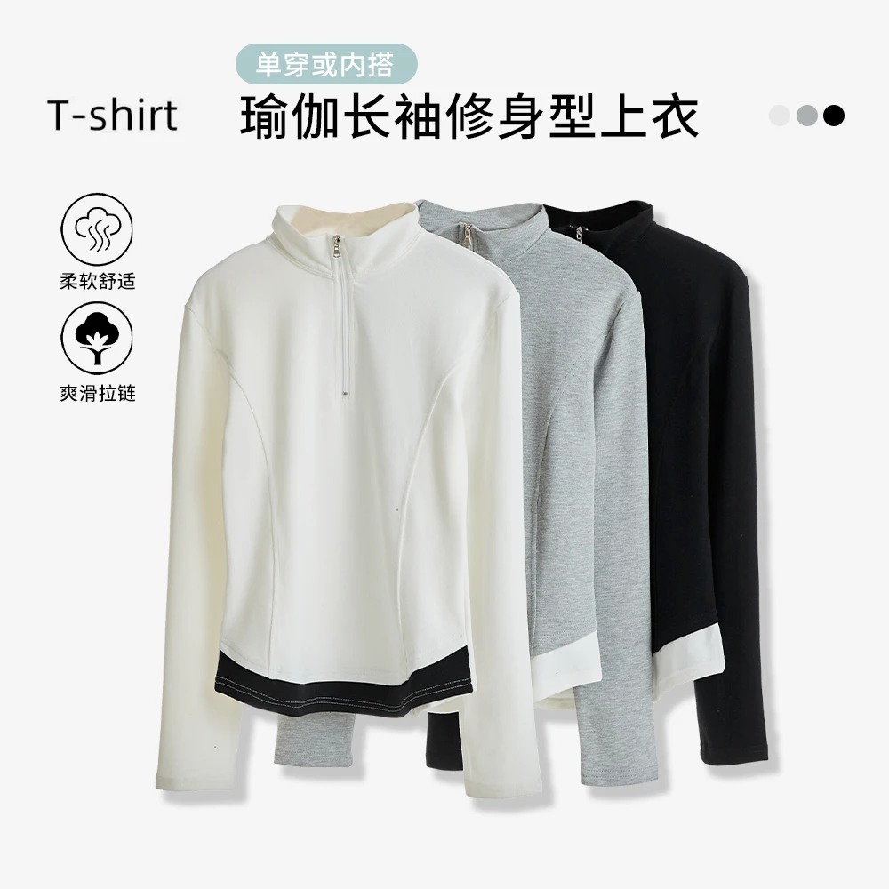 巨显瘦设计感百搭减龄打底衫春季女半拉链高领拼接假两件上衣G028