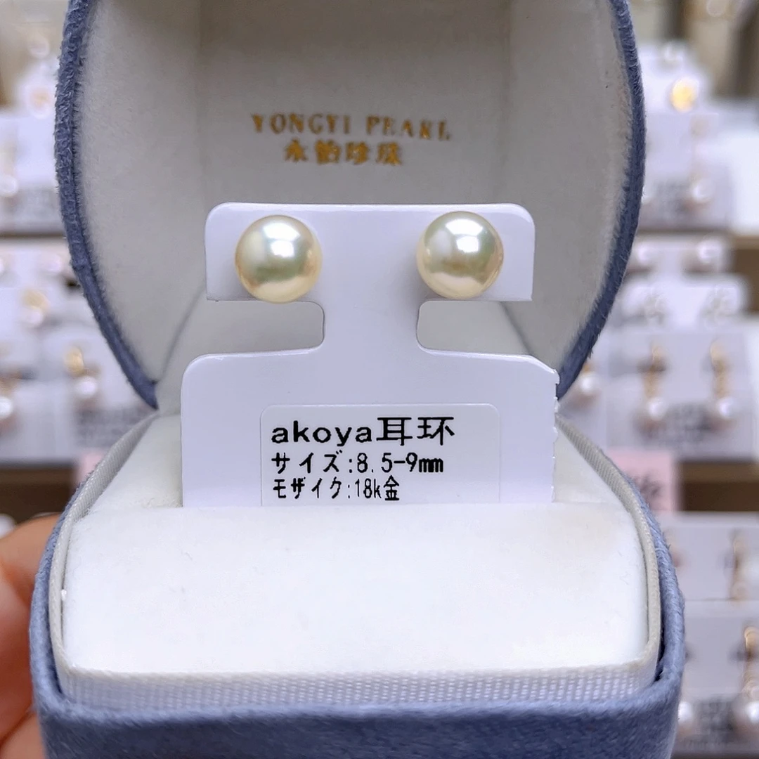 18K金镶嵌耳饰海水珍珠