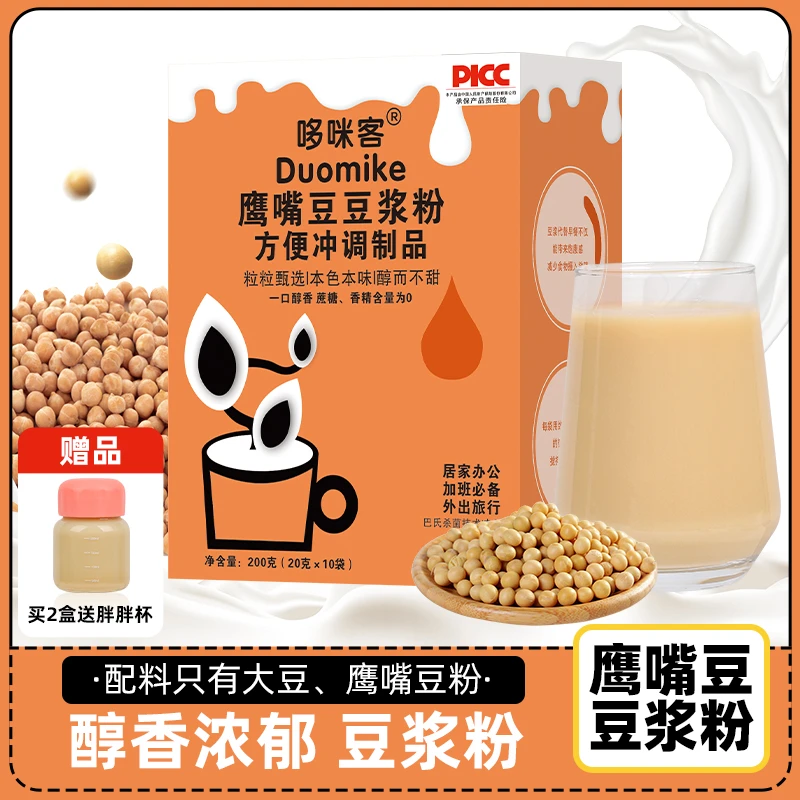【哆咪客】鹰嘴豆豆浆粉黄豆粉早餐必备口感醇厚无蔗糖豆浆粉旗舰店