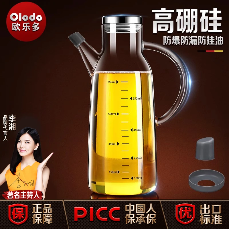 玻璃油壶家用高硼硅酱油瓶醋壶调料瓶子防漏油罐厨房油瓶加厚大号