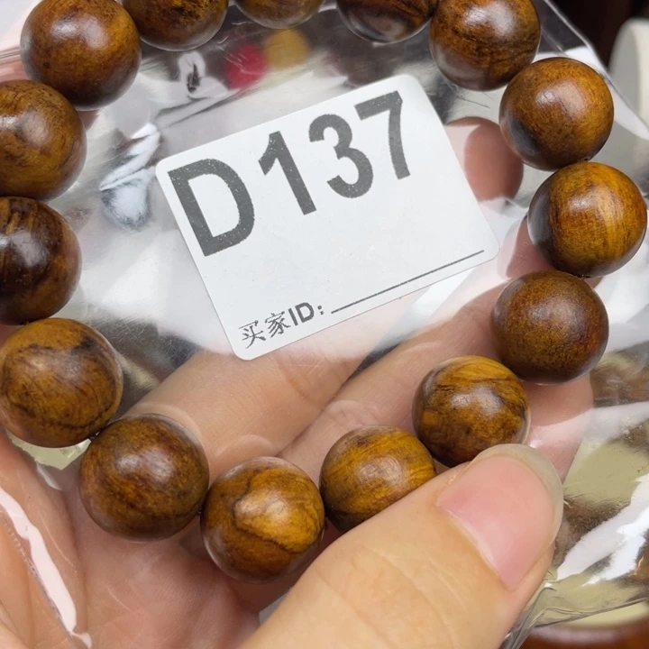 贡木其他感谢大家的支持