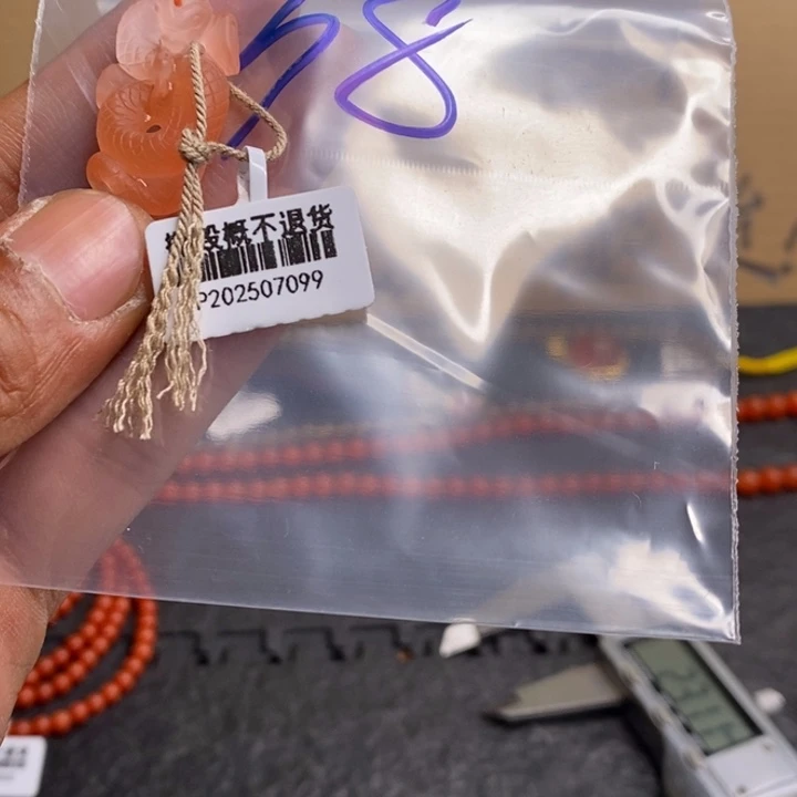 南红玛瑙吊坠未镶嵌38号