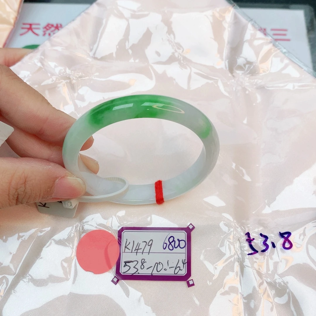 翡翠手镯未镶嵌缅甸翡翠