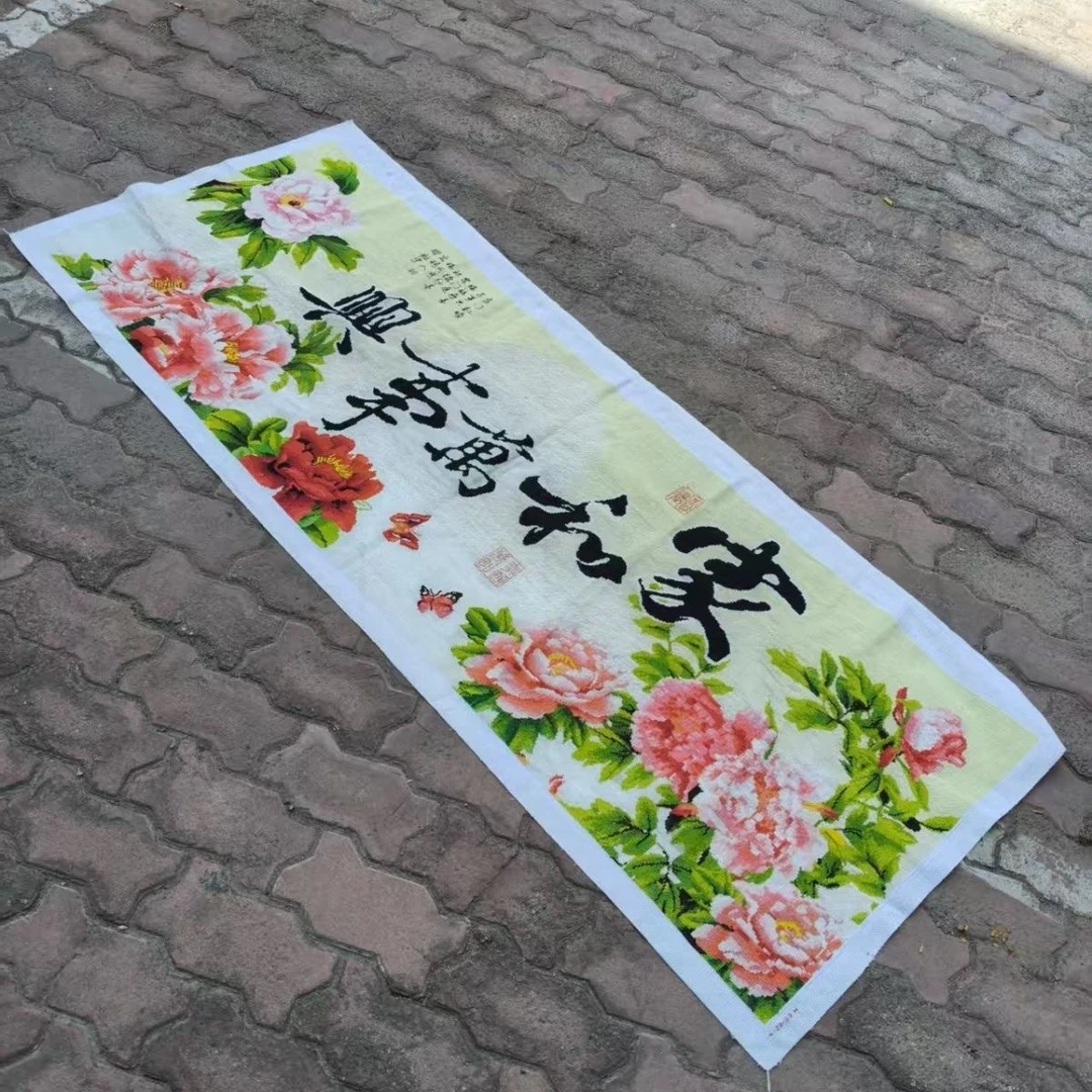 1.8中格纯手工绣好的十字绣成品牡丹家和万事兴牡丹花客厅装饰画