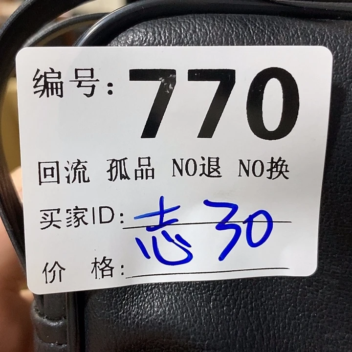 志*抖望远镜和其他设备组成及工作状态都