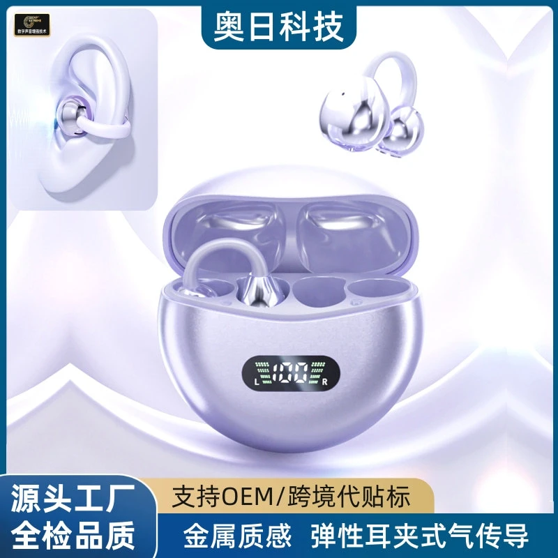 M79智能AI翻译蓝牙耳机 亚马逊耳夹式气传导开放式不入耳蓝牙耳机