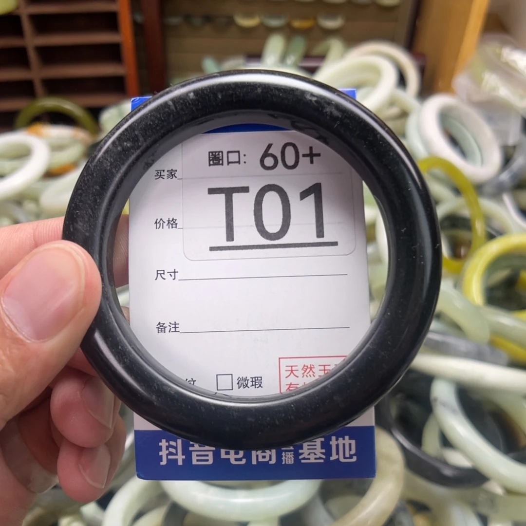 未镶嵌绿泥石云母质玉（岫岩玉）手镯